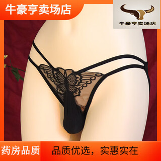 Adult products for men, summer thin men's stockings, triangle sexy panties, thongs, sex toys, l black 120-160 jin jin equal to 0.5 kg, egg