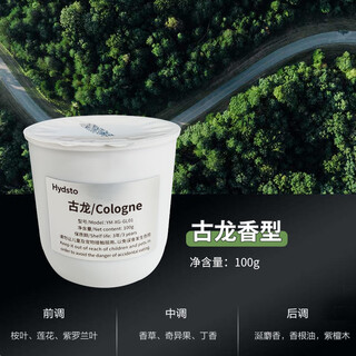 Othershydsto car aromatherapy aromatherapy formaldehyde removal air purifier car perfume long-lasting fragrance car supplies replacement cologne*1 other fragrances