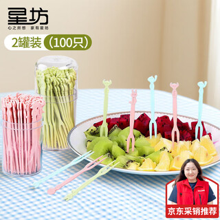 Xingfang disposable forks 100 pieces combined pack 50 pieces * 2 boxes fruit picks fruit forks children's cake forks