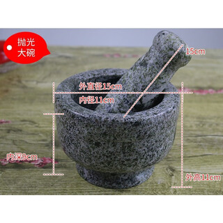 Huanjin old-fashioned manual garlic mortar household commercial stone garlic pounder grinding jar new stone garlic pounder large bowl polished stone mortar with lid
