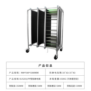 Shantou lincun pcb turnover vehicle circuit board placement rack smt storage rack material transfer vehicle can be customized stainless steel 350mm slot length/300 pieces/one-year warranty