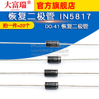 Dafuri diode in5817 1n5817 do-41 recovery diode (20 pcs) default