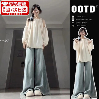 Jioesc2025 new french style off-shoulder halterneck long-sleeved shirt women's high-end summer loose babydoll top apricot m 95-105jin jin equals 0.5 kg