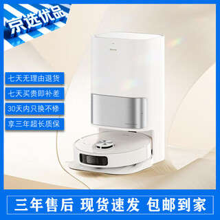 Chuimi sweeping robot w10 s10 s20pro s40pro robotic arm version sweeps, suctions, washes and mops all-in-one fully automatic base station self-cleaning dust collection jingxuan second-hand chuimi s10 water tank version 9 new