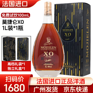 Farjohn motelen brandy xo wine 1l/3l french genuine imported mellow cognac taste 40 degrees 1l 1 bottle