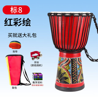 JAEK Dante非洲鼓成人专业演奏演出大师鼓教学打击乐器老山羊皮印尼非洲手鼓 标准8寸红彩绘（大礼包）