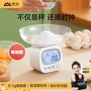 Xiangshan electronic scale kitchen scale gram scale food scale 0.1g high precision vertical coffee scale ek3915hr