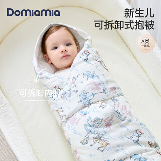 Domiamia baby removable liner bag autumn and winter newborn baby quilt baby universal