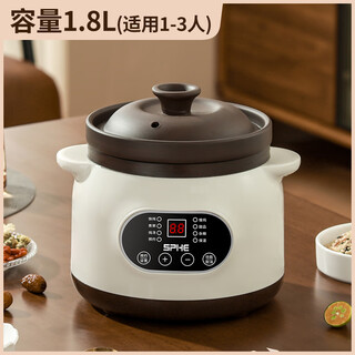Genuine subo electric stew pot for cooking soup, stew pot, household porridge, ceramic purple clay porridge pot, fully automatic bb pot stew pot 1.8l double ear black purple clay fast and slow stew reservation model
