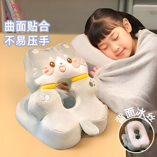 9i9 nap pillow, children's nap pillow, office working student pillow, nap pillow, desk pillow, universal a65 cat pillow