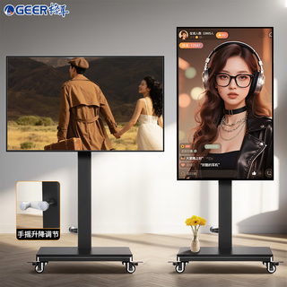 Geer 40-80 inch mobile tv stand, hand-crank lift tv cart, floor-standing tv stand, horizontal and vertical screen rotating cart, universal tv cart
