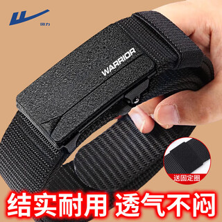 Pull back canvas belt men's woven belt casual versatile inner wear automatic buckle student military training nylon jeans belt
