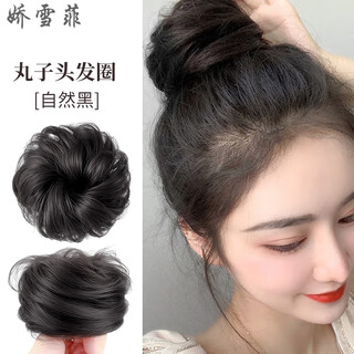 Jiao xuefei ball head wig, real hair hair band, natural black, updo hair package artifact to increase hair, high skull hair package, ancient style flower bud head