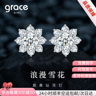 Grace girl platinum diamond earrings for women, light luxury and high-end earrings, chinese valentine's day gift for girlfriend and wife, platinum sunflower diamond earrings