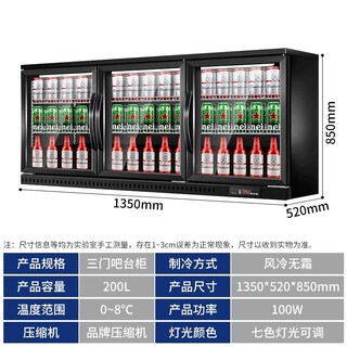 白雪稚乐嵌入式吧台冰柜冷藏保鲜展示柜小型啤酒柜商用饮料冰吧食品留样柜 【豪华铝合金门三色灯风冷】三门