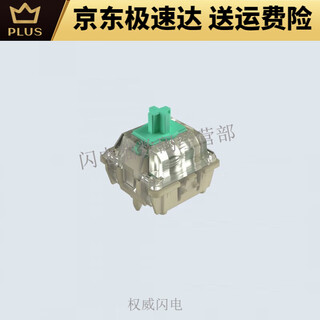 Wooting 磁轴 60HE 键盘 Lekker 线性 L45 L60 国内现货 Osu L60(70颗)