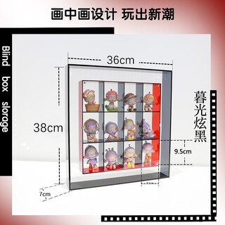 Figure display cabinet blind box display bubble mart blind box model storage display stand storage box twilight black (+ non-pourable glue/non-marking nails)