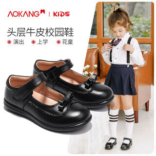 Aokang children's shoes girls performance princess shoes genuine leather soft sole british spring and autumn new children's black small leather shoes loaf single shoes