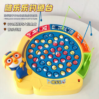 Other korean ins bolele children's fishing toys magnetic fish electric rotating slide music baby early education bolele fishing plate free battery
