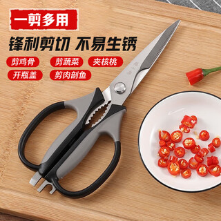 Zhang xiaoquan kitchen scissors stainless steel scissors food scissors chicken bone scissors food supplement scissors large scissors food scissors barbecue scissors