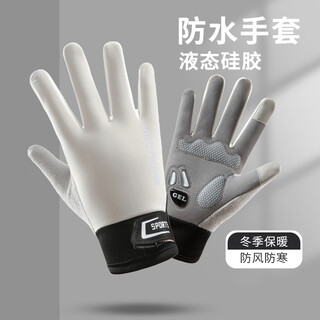 Jiancai cycling gloves men's winter warm anti-slip silicone shock-absorbing outdoor mountain bike couple style touch screen anti-cold plus velvet