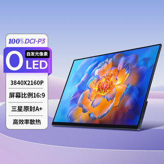 Vichensi oled self-illuminating 4k portable display external mobile phone computer notebook macbook/ps5/switch office game design professional extended secondary screen 15.6-inch oled 4k 16 9 touch su15to