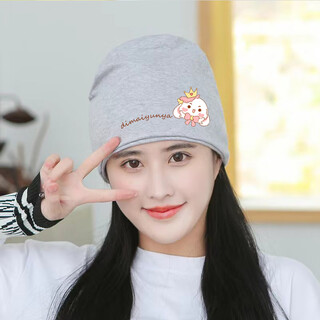Purchase products maternity hats, postpartum confinement hats, winter maternity headscarves, headbands, women's outdoor protection crown rabbit hat gray