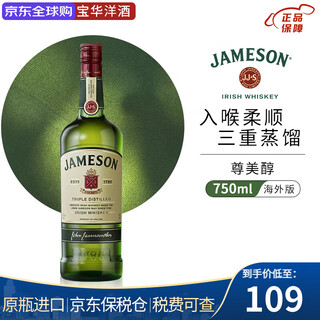 Jameson british irish whiskey blended foreign wine original bottle imported bonded warehouse straight delivery jameson whiskey 750ml 1 bottle - naked bottle