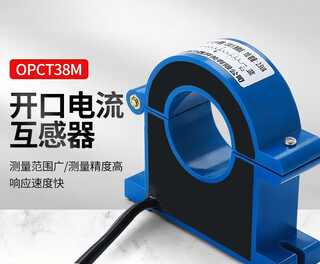 Shanghai delixi current transformer opening and closing current transformer three-phase open type 100/5 100/5 opening 38mm