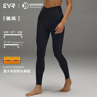 Evr double arrow cycling pants women's trousers high waist slimming cycling jersey breathable mountain bike bicycle discover quick shadow-graphite black l