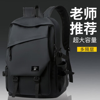 Double star backpack men's backpack junior high school college student bag large capacity casual water-repellent computer travel bag black model