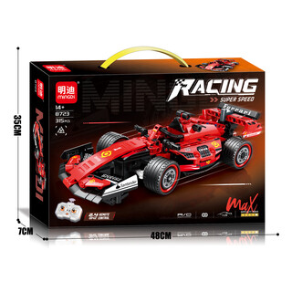 Mindy gift box pull back racing model mechanical set series children's assembled car compatible small particle building block toy gift 8723-remote control racing car (315 particles)