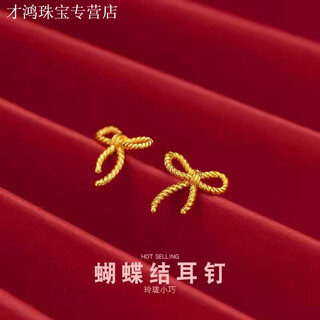 Kzd old phoenix 999 bow earrings for women gold-plated gold-plated non-fading earrings bow earrings