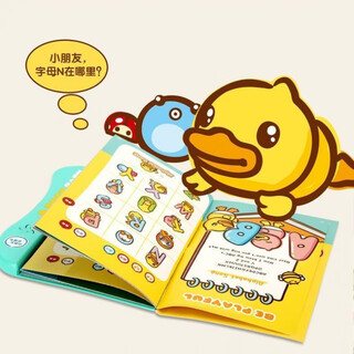 Little yellow duck children's early education toddler reading 0-3 years old early education chinese and english reading story machine early education machine bduck little yellow duck click to read