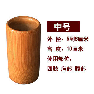 Jingmengyuan trendy care appliances trendy care appliances cupping cupping device for traditional chinese medicine bamboo jar full set of household bamboo trendy care appliances 10 medium size without tools