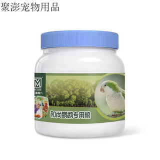 至臻魔方【至臻魔方】虎皮和尚牡丹小太阳和尚金太阳吸蜜鹦鹉专用粮吸蜜粉 甄选当季天然原料全价鹦鹉专用粮 461赠39克(1桶)吸蜜鹦鹉全价粮