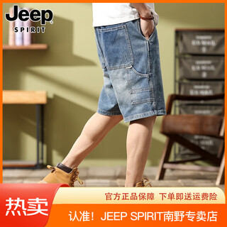 Jeep spirit genuine 2025 summer denim shorts men's straight mid pants casual loose sports quarter pants 23-695 blue-28 80-100jin jin is equal to 0.5 kg