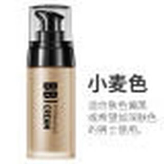 Laiko men's bb cream natural color liquid foundation for boys, wheat color concealer, acne mark, makeup cream, oil control, wheat color suitable for darker skin types