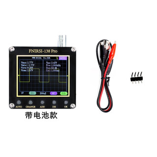 Fnirsi138pro portable handheld oscilloscope digital oscilloscope plus probe for entry-level teaching and maintenance. comes with battery as standard.