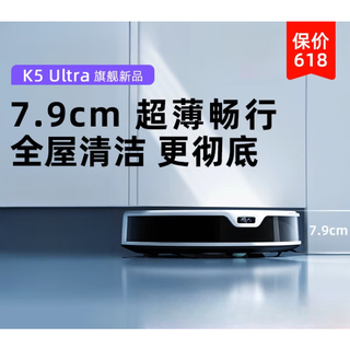 OKPK5Ultra智能扫地机器人扫拖地一体机激光导航 新品上市[K5Ultra激光导航]