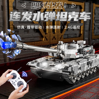 玩童日记遥控坦克水弹履带遥控车儿童电动仿真玩具车男孩3-6-8岁 13通T90金属银【手机遥控+手柄】 1块电池+2万水弹