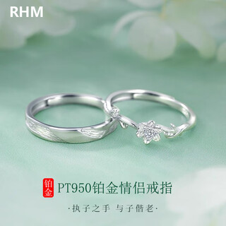 Rhm handheld platinum diamond ring for men and women, platinum couple ring, birthday and valentine's day gift for girlfriend, pair of platinum diamond couple ring + certificate + gift box