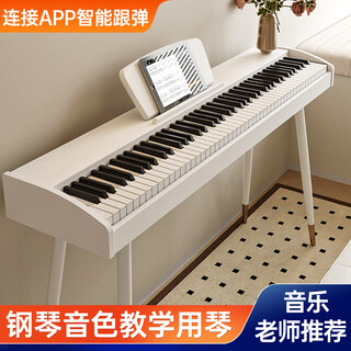 Bei duochen 88 heavy hammer key electric piano for adults and children electronic piano for beginners entry-level home professional tenth grade examination recommended for beginners + 88 gravity key standard configuration