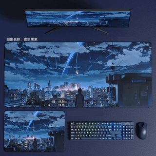 狄顿【动漫鼠标垫】超大号电竞fps专用顺滑桌垫二次元卡通可定制定做无畏契约瓦cs男生加厚锁边游戏垫 【夜空思索】 30厘米*60厘米*3毫米