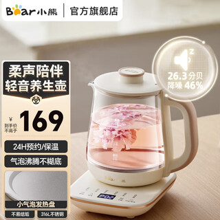 Bear small bubble health pot office kettle noise reduction anti-foam 1 liter mini glass flower teapot thermostatic kettle tea boiler tea kettle ysh-l10p1 1l