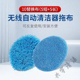Beijingjie ceiling cleaning artifact electric retractable mop for household height glass cleaning, wall washing, wall tile cleaning, replacement cloth, 5 short + 5 long, no machine