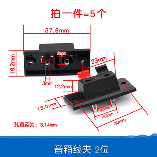 Dafurui speaker audio terminal post wire clamp speaker clamp test clamp breadboard clamp wiring clamp 2 digits (5 pcs)