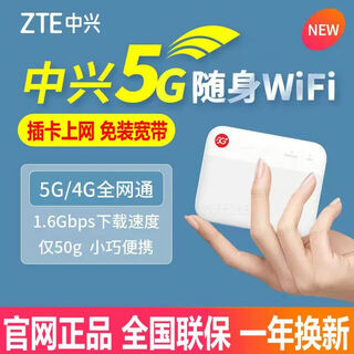Euben 5gcpe router portable wifi plug-in card internet treasure national universal 4g internet of things pure traffic internet card unlimited speed car monitoring wireless internet card zte f50-5g portable wifi