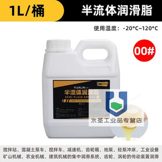 No. 000#000# semi-fluid grease butter reducer pump truck punch extreme pressure anti-wear lithium-based grease lubricant 1l semi-fluid grease 00#