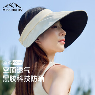 Mission uv sun protection hat women's sun hat sun hat empty top hat summer outdoor face covering anti-uv large brim hat for women
